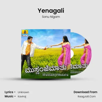 Yenagali MP3 Song by Sonu Nigam Cover