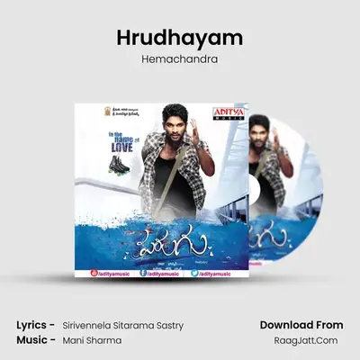 Hrudhayam MP3 Song by Hemachandra Cover