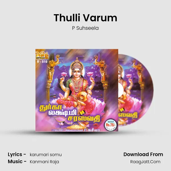Thulli Varum MP3 Song by P Suhseela Cover