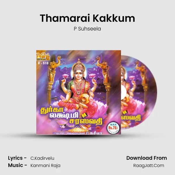 Thamarai Kakkum MP3 Song by P Suhseela Cover