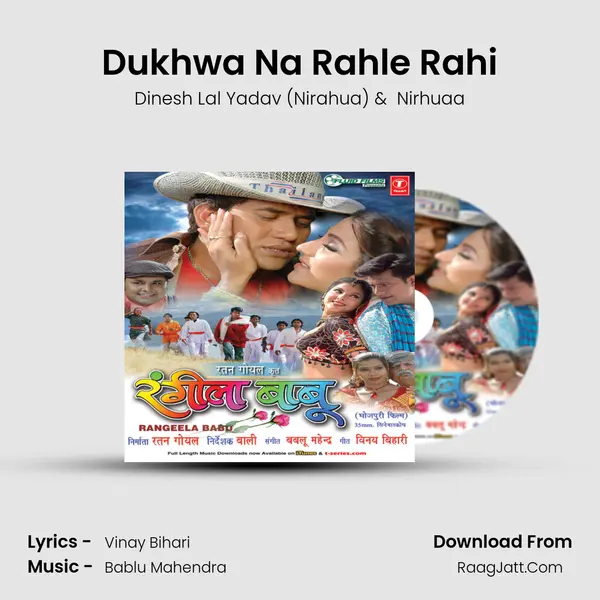 Dukhwa Na Rahle Rahi MP3 Song by Dinesh Lal Yadav (Nirahua) Cover