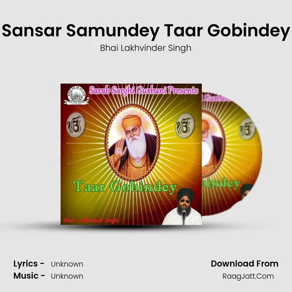 Sansar Samundey Taar Gobindey mp3 song