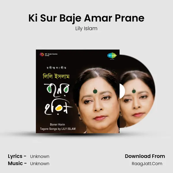 Ki Sur Baje Amar Prane MP3 Song by Lily Islam Cover