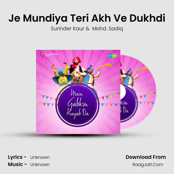 Je Mundiya Teri Akh Ve Dukhdi MP3 Song by Surinder Kaur Cover