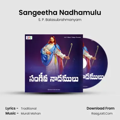 Sangeetha Nadhamulu mp3 song