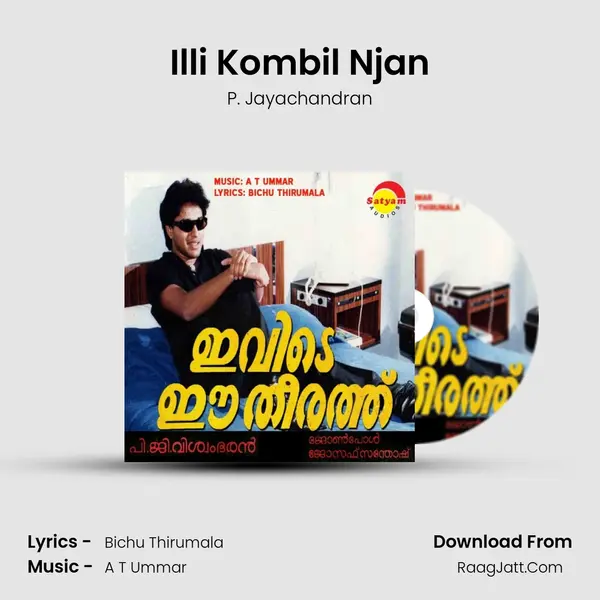 Illi Kombil Njan MP3 Song by P. Jayachandran Cover
