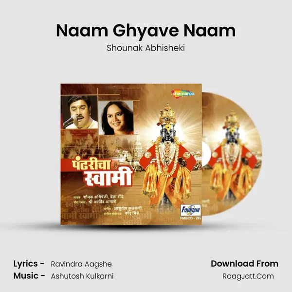 Naam Ghyave Naam MP3 Song by Shounak Abhisheki Cover