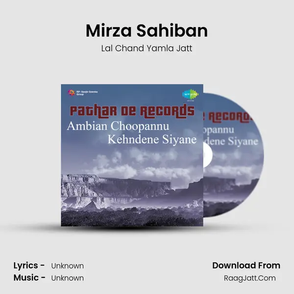 Mirza Sahiban MP3 Song by Lal Chand Yamla Jatt Cover