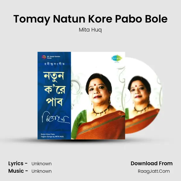 Tomay Natun Kore Pabo Bole MP3 Song by Mita Huq Cover