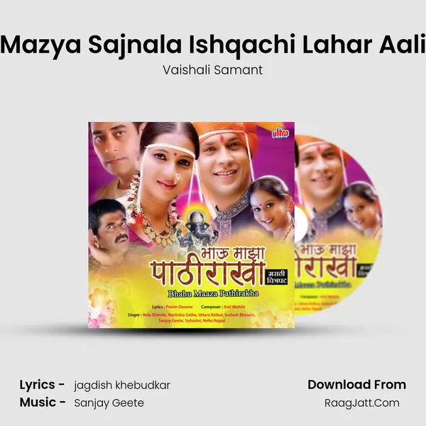 Mazya Sajnala Ishqachi Lahar Aali mp3 song