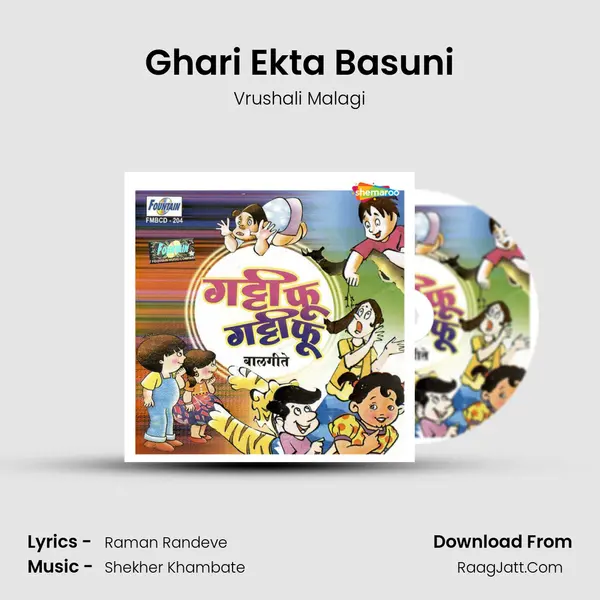 Ghari Ekta Basuni MP3 Song by Vrushali Malagi Cover
