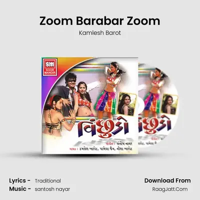 Zoom Barabar Zoom MP3 Song by Kamlesh Barot Cover
