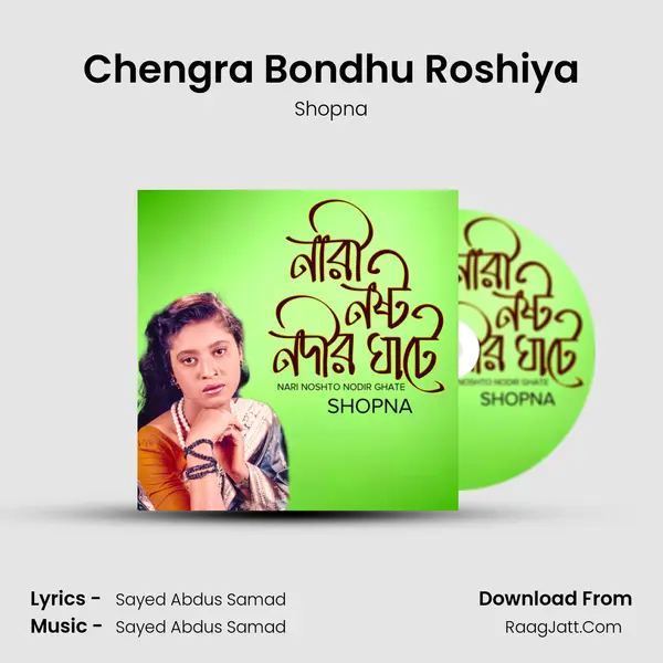 Chengra Bondhu Roshiya MP3 Song by Shopna Cover
