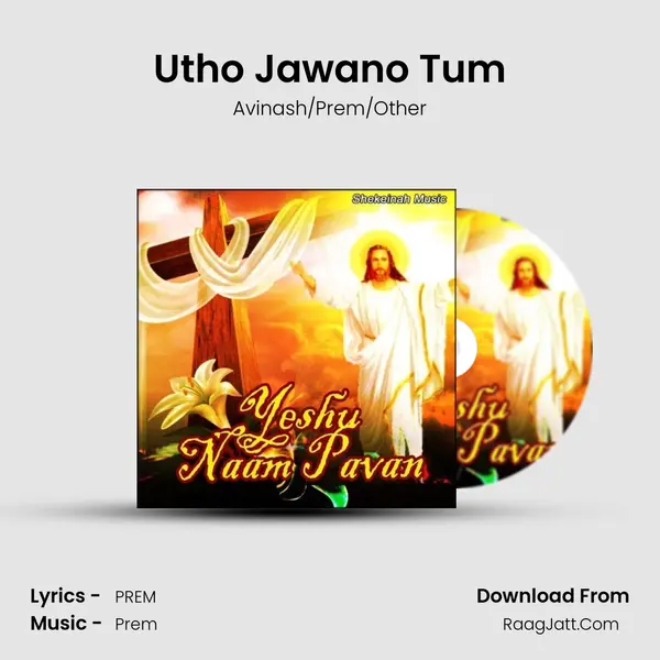 Utho Jawano Tum MP3 Song by Avinash/Prem/Other Cover