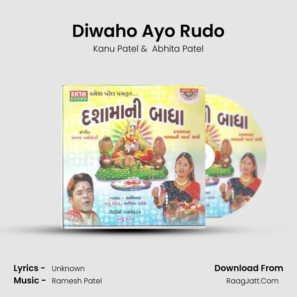 Diwaho Ayo Rudo MP3 Song by Kanu Patel Cover