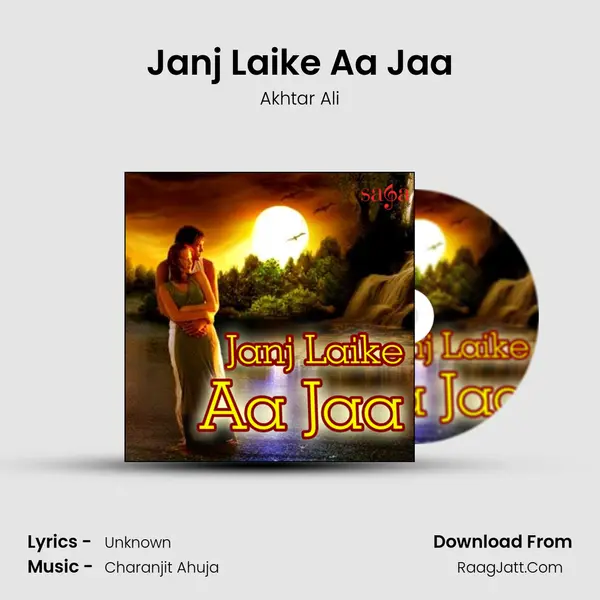 Janj Laike Aa Jaa MP3 Song by Akhtar Ali Cover