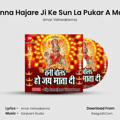 Anna Hajare Ji Ke Sun La Pukar A Mai mp3 song