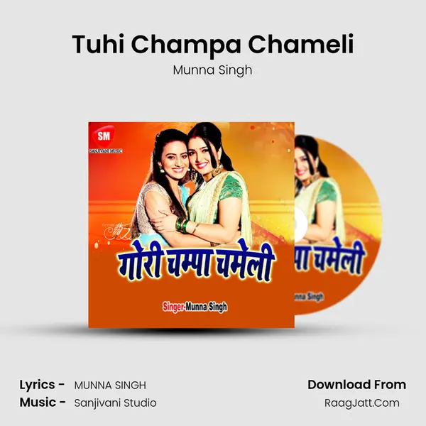 Tuhi Champa Chameli MP3 Song by Munna Singh Cover