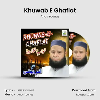 Khuwab E Ghaflat mp3 song