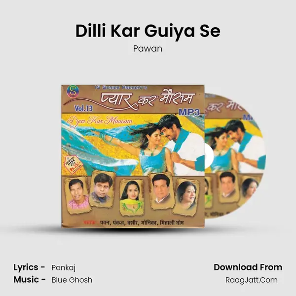 Dilli Kar Guiya Se Cover