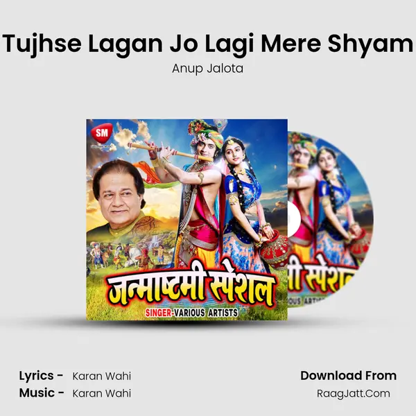 Tujhse Lagan Jo Lagi Mere Shyam MP3 Song by Anup Jalota Cover