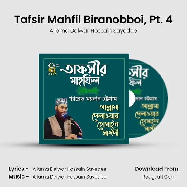 Tafsir Mahfil Biranobboi, Pt. 4 MP3 Song by Allama Delwar Hossain Sayedee Cover