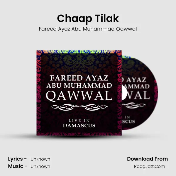 Chaap Tilak mp3 song