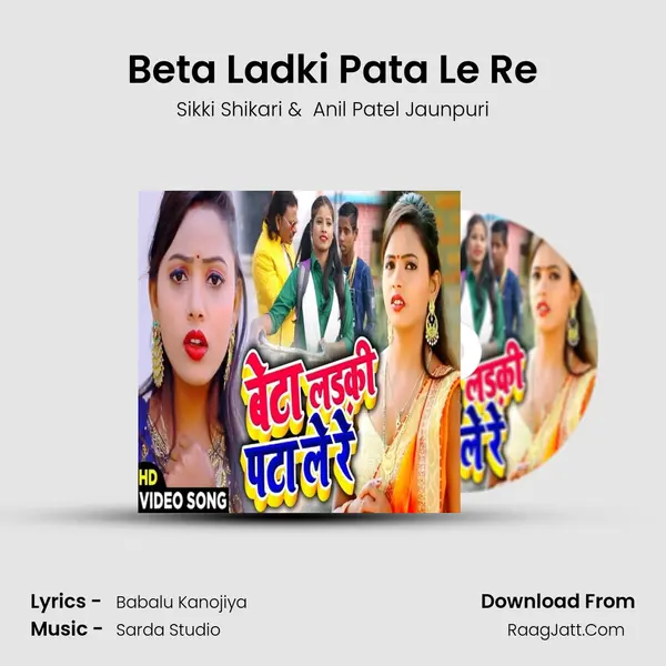 Beta Ladki Pata Le Re mp3 song