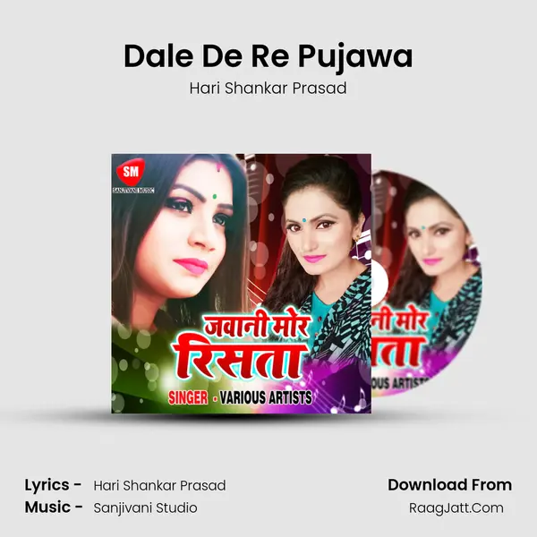 Dale De Re Pujawa mp3 song