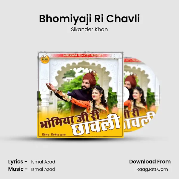 Bhomiyaji Ri Chavli mp3 song