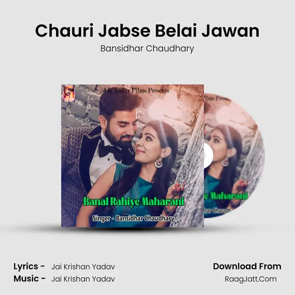 Chauri Jabse Belai Jawan MP3 Song by Bansidhar Chaudhary Cover