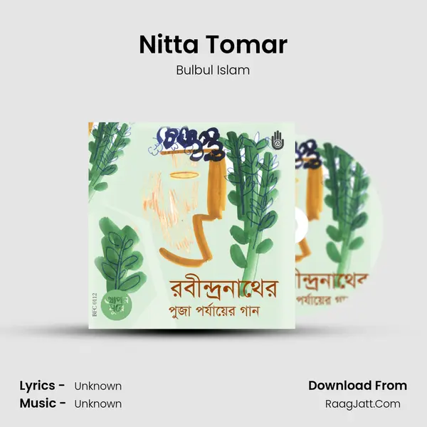 Nitta Tomar MP3 Song by Bulbul Islam Cover