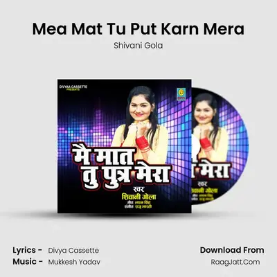 Mea Mat Tu Put Karn Mera Cover