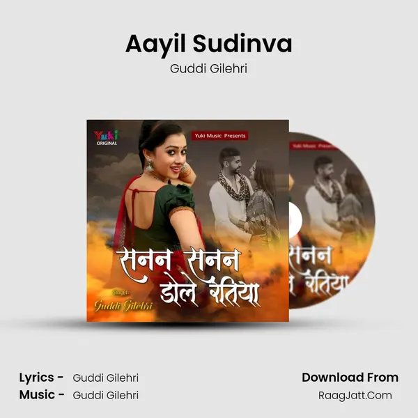 Aayil Sudinva MP3 Song by Guddi Gilehri Cover