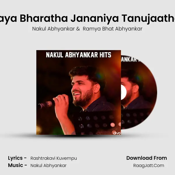 Jaya Bharatha Jananiya Tanujaathe (From - Kannad Gothilla) MP3 Song by Nakul Abhyankar Cover