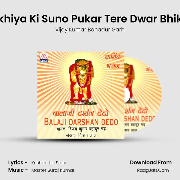 Dukhiya Ki Suno Pukar Tere Dwar Bhikari Cover