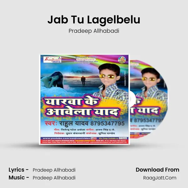 Jab Tu Lagelbelu MP3 Song by Pradeep Allhabadi Cover