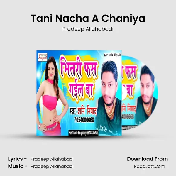 Tani Nacha A Chaniya MP3 Song by Pradeep Allahabadi Cover