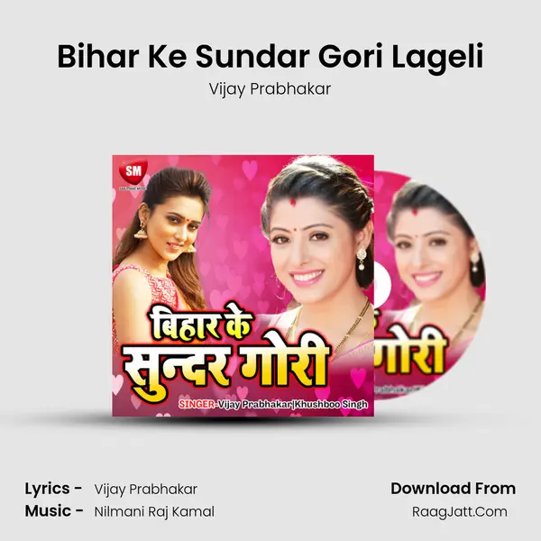 Bihar Ke Sundar Gori Lageli MP3 Song by Vijay Prabhakar Cover