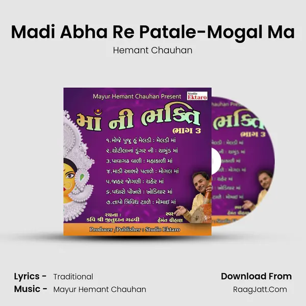Madi Abha Re Patale-Mogal Ma MP3 Song by Hemant Chauhan Cover