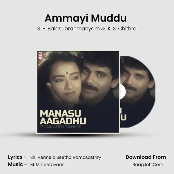 Ammayi Muddu (From "Kshana Kshanam") Cover