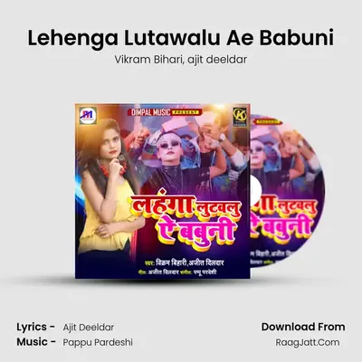 Lehenga Lutawalu Ae Babuni MP3 Song by Vikram Bihari Cover