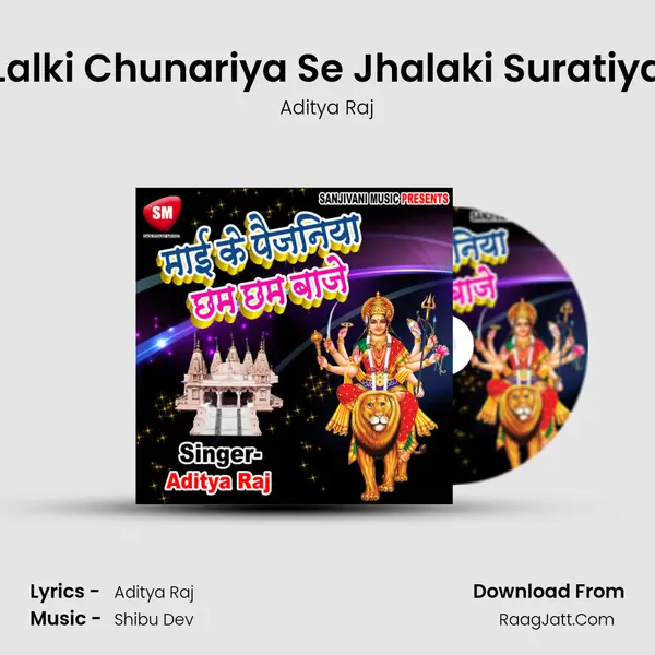 Lalki Chunariya Se Jhalaki Suratiya Cover