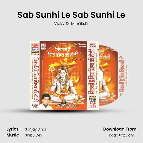 Sab Sunhi Le Sab Sunhi Le MP3 Song by Vicky Cover