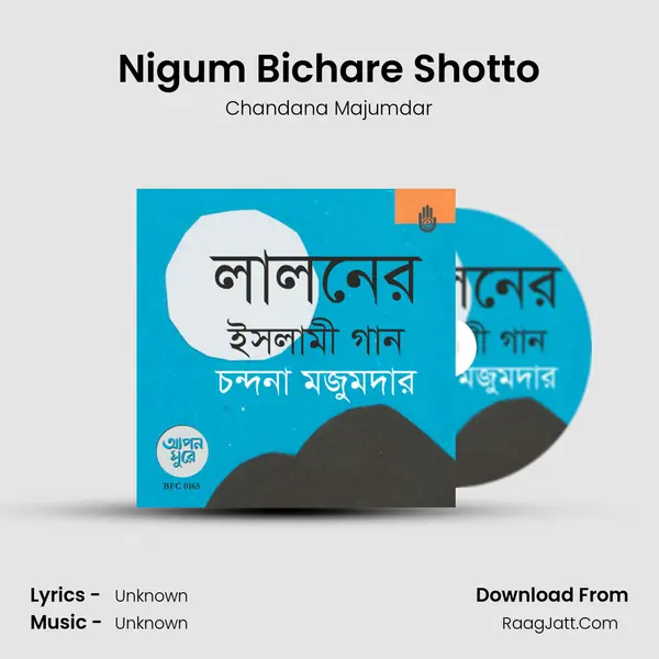 Nigum Bichare Shotto mp3 song