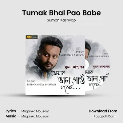 Tumak Bhal Pao Babe - 