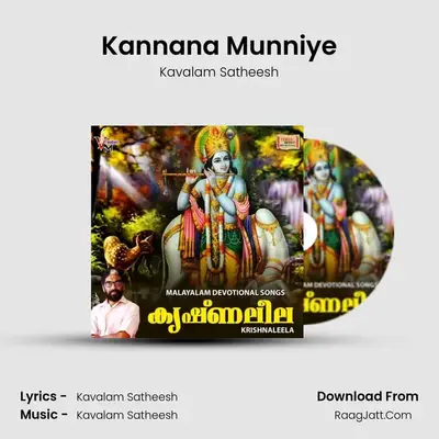 Kannana Munniye MP3 Song by Kavalam Satheesh Cover