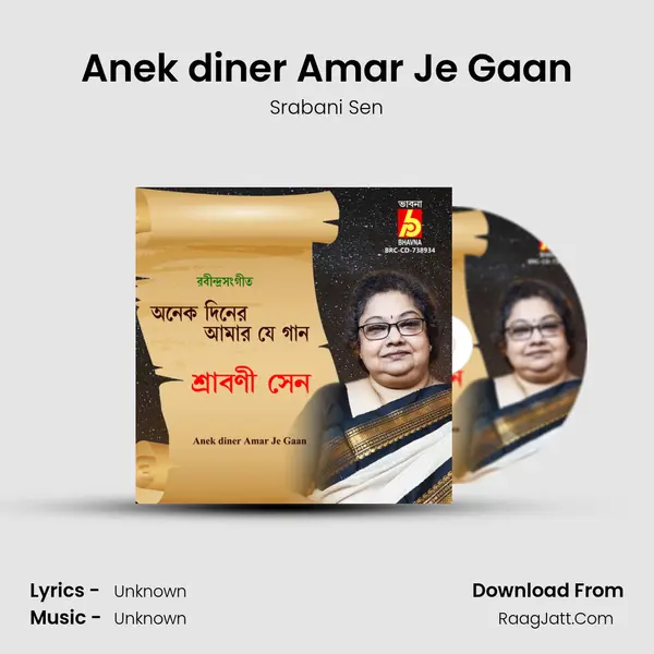 Anek diner Amar Je Gaan MP3 Song by Srabani Sen Cover