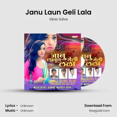 Janu Laun Geli Lala - 