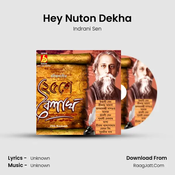 Hey Nuton Dekha MP3 Song by Indrani Sen Cover